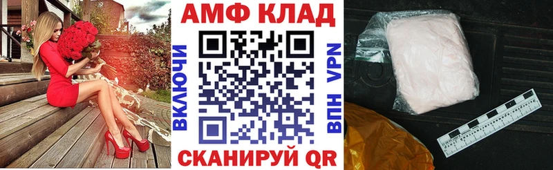 где можно купить наркотик  Ак-Довурак  площадка телеграм  АМФ 97% 