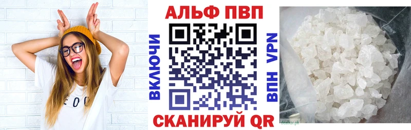 А ПВП крисы CK  Ак-Довурак 