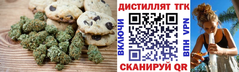 Canna-Cookies марихуана  Ак-Довурак 