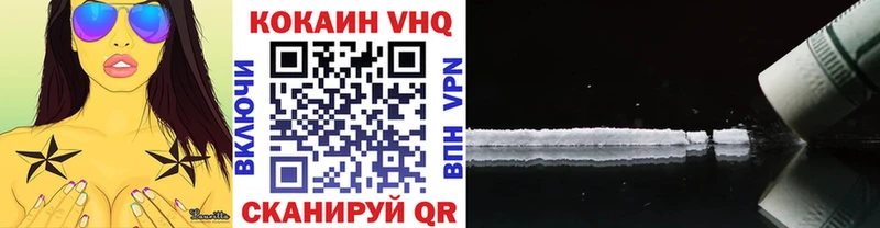 даркнет сайт Ак-Довурак Cocaine Колумбийский