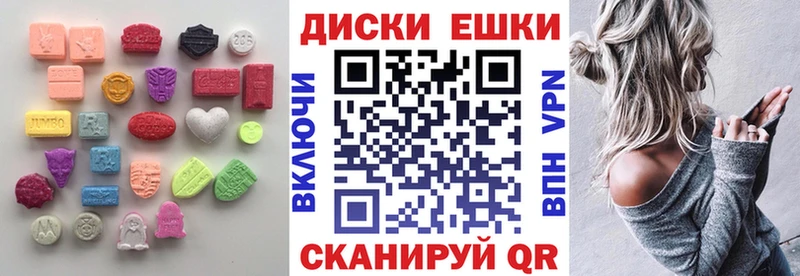 Экстази 300 mg  купить наркоту  Ак-Довурак 