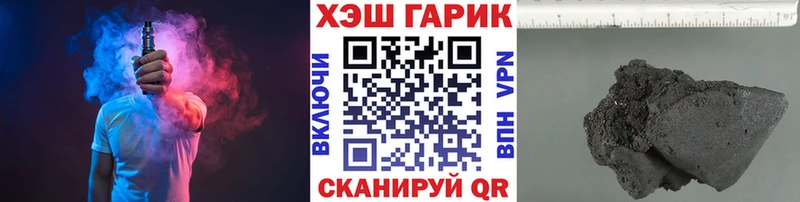 купить цена Ак-Довурак ГАШ Изолятор