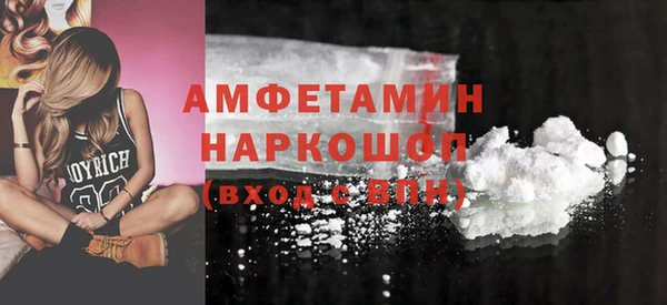 амфетамин Абдулино