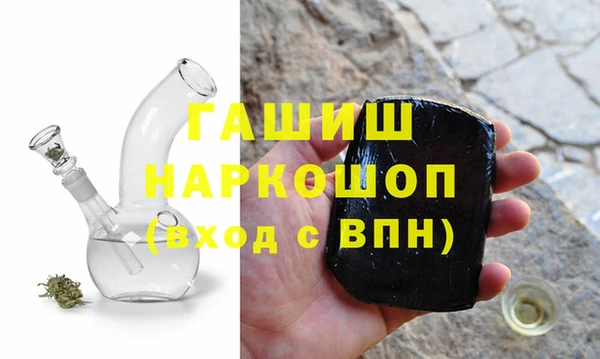 соль ск Абинск