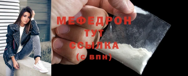 амфетамин Абдулино