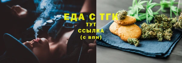 гашиш Медногорск