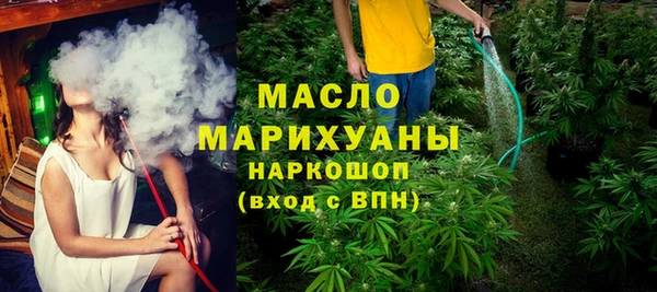 амфетамин Абдулино
