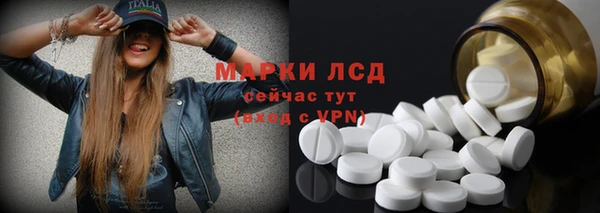 амфетамин Абдулино