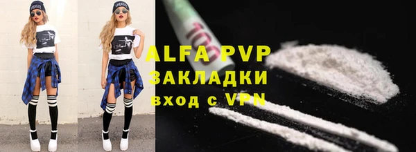 героин Абаза