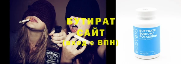 амфетамин Абдулино