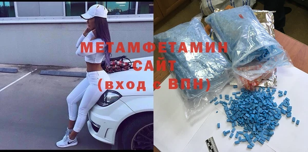 амфетамин Абдулино
