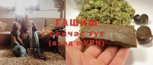 соль ск Абинск