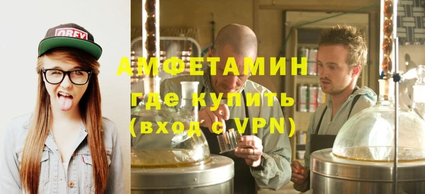 соль ск Абинск