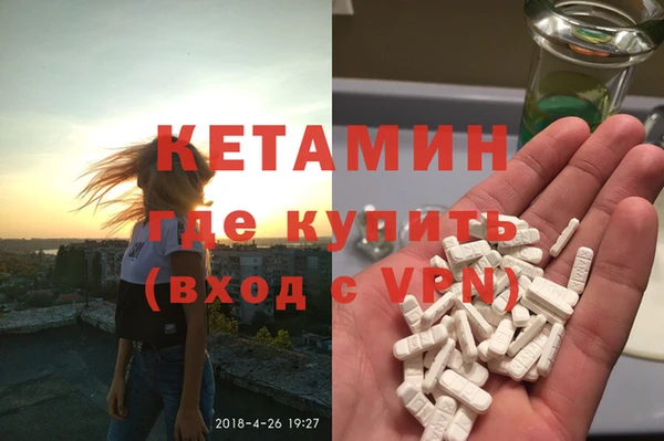 соль ск Абинск