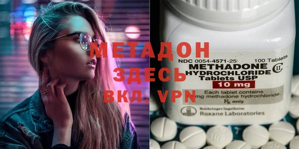 героин Абаза