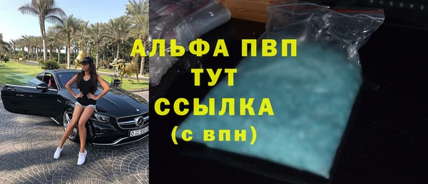 соль ск Абинск