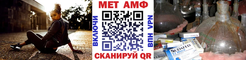 Первитин винт  кракен ссылки  Ак-Довурак  даркнет телеграм  что такое  